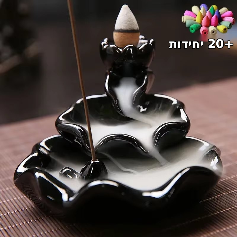 מבער קטורת קרמי – אווירת רוגע ורוחניות לבית