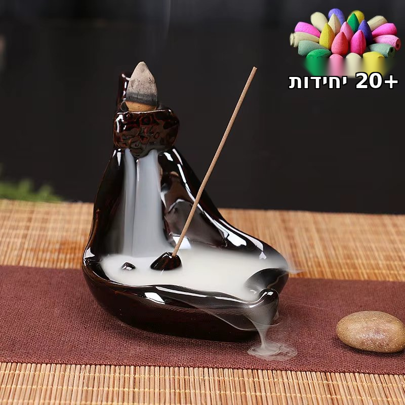 מבער קטורת קרמי – אווירת רוגע ורוחניות לבית