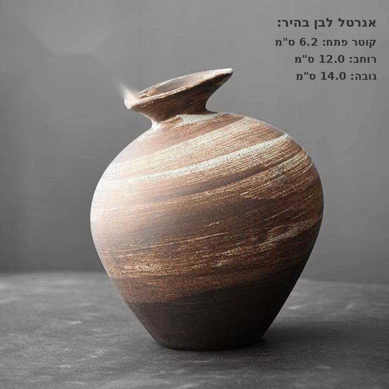 אגרטל אבן מדמה יפנית Japanese